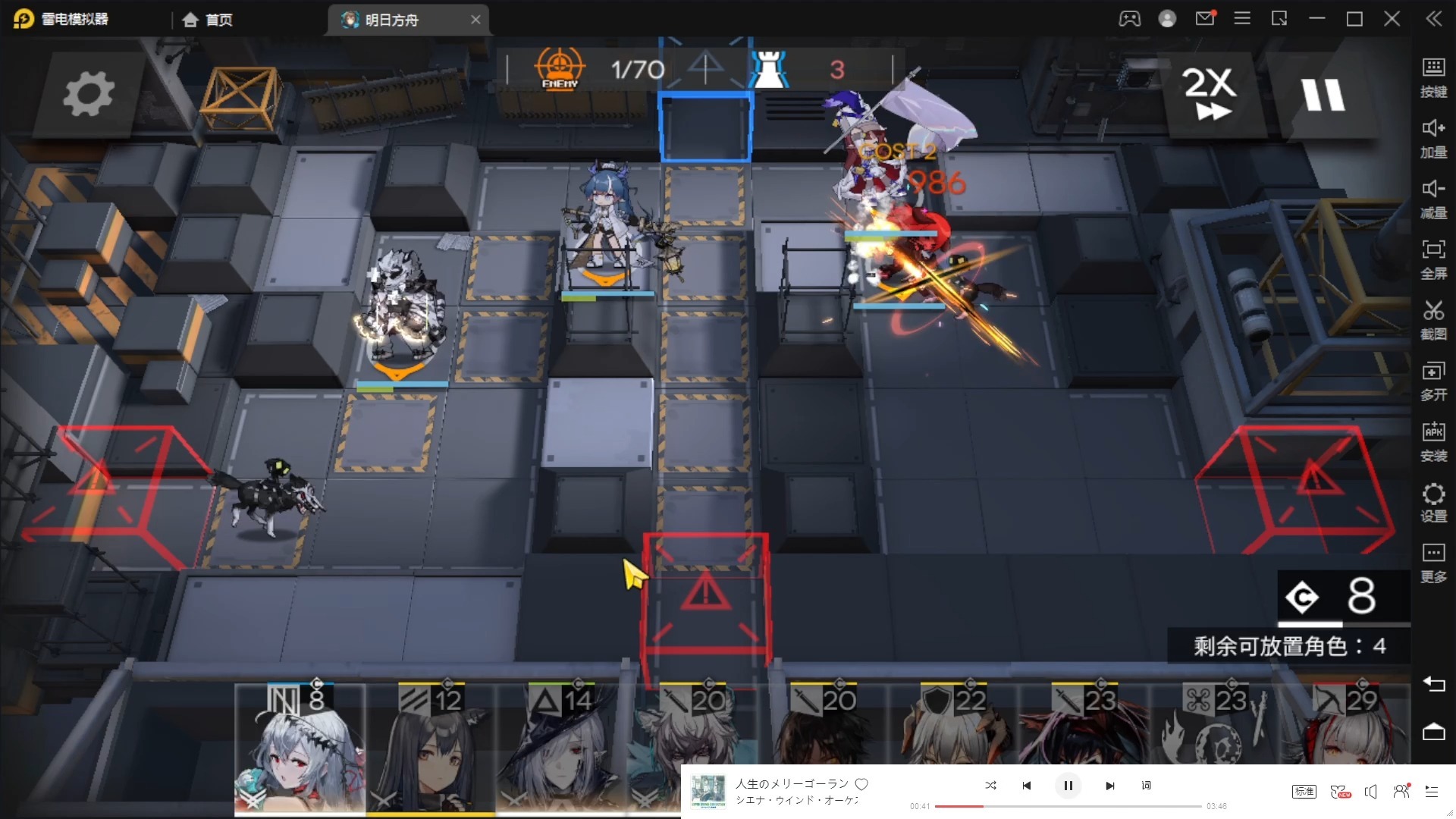 开云体育下载官网-明日方舟“策略突围”锦标赛火热进行，战队全力拼搏的简单介绍