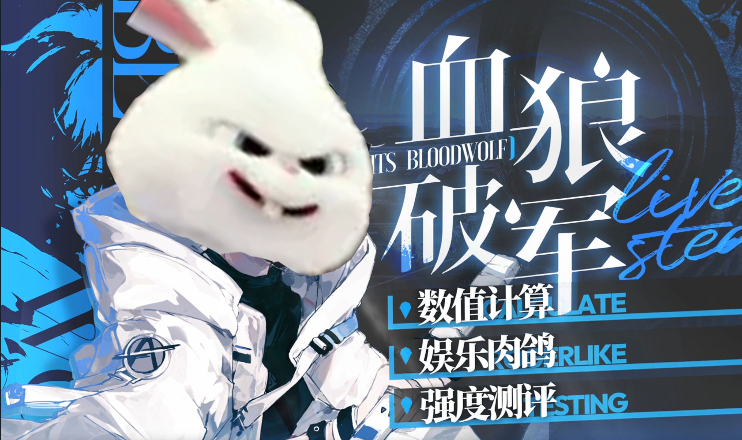 明日方舟“策略突围”锦标赛火热进行，战队全力拼搏的简单介绍